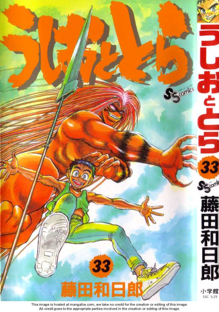 Ushio And Tora - Trang 1