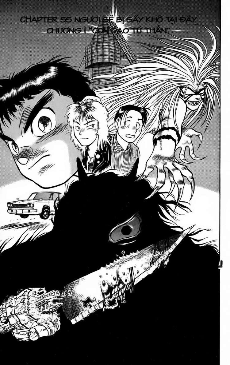 Ushio And Tora - Trang 2