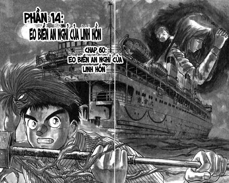 Ushio And Tora - Trang 2