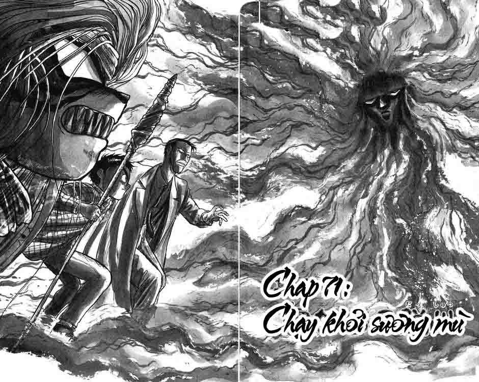 Ushio And Tora - Trang 1