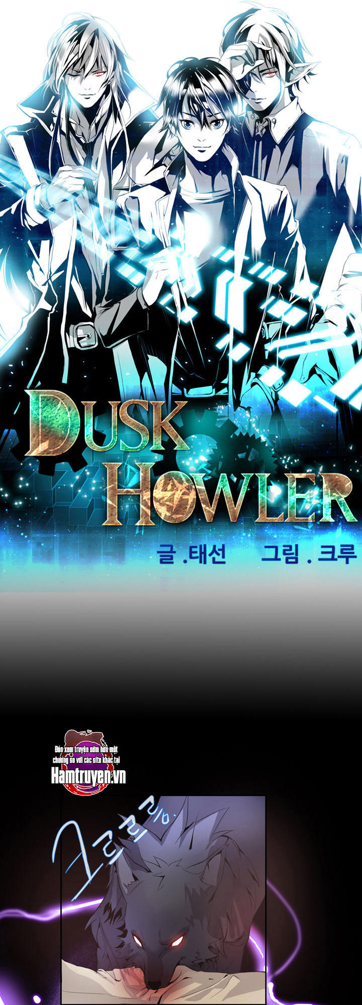 Dusk Howler - Trang 1