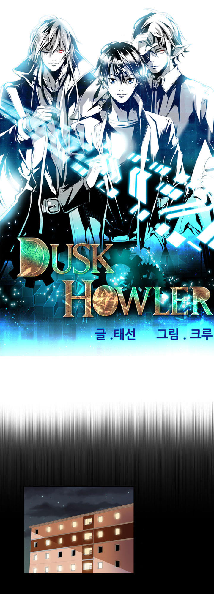 Dusk Howler - Trang 1