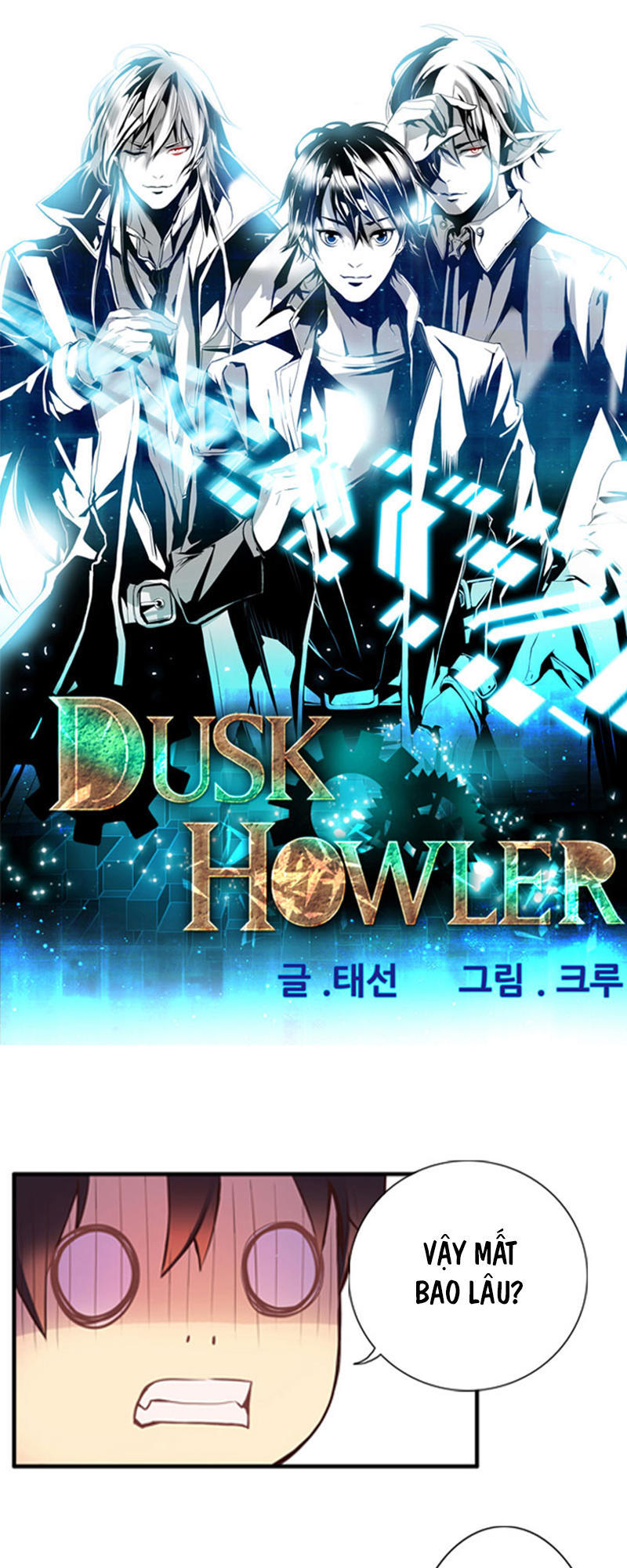 Dusk Howler - Trang 1