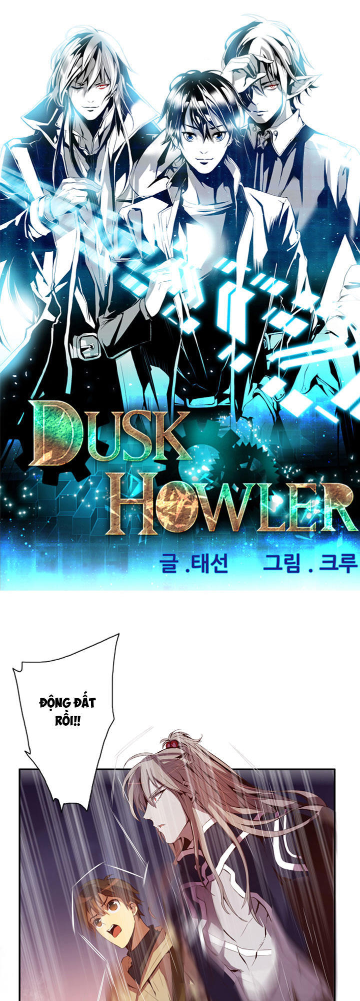 Dusk Howler - Trang 1