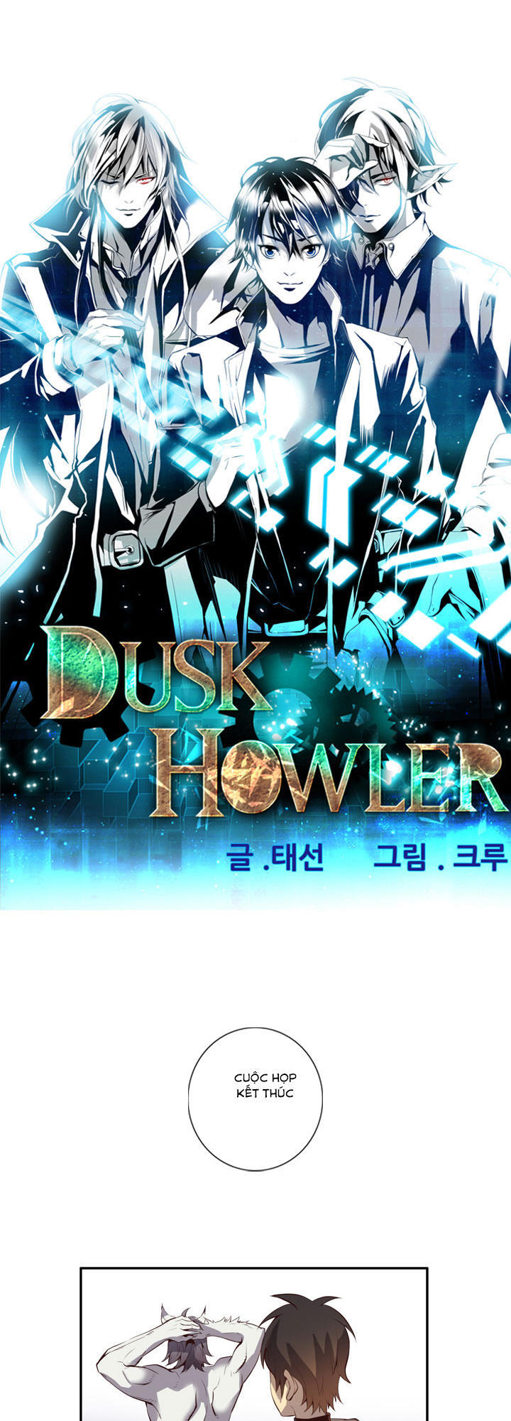 Dusk Howler - Trang 1