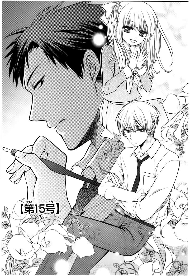 Gekkan Shojo Nozaki-Kun - Trang 2