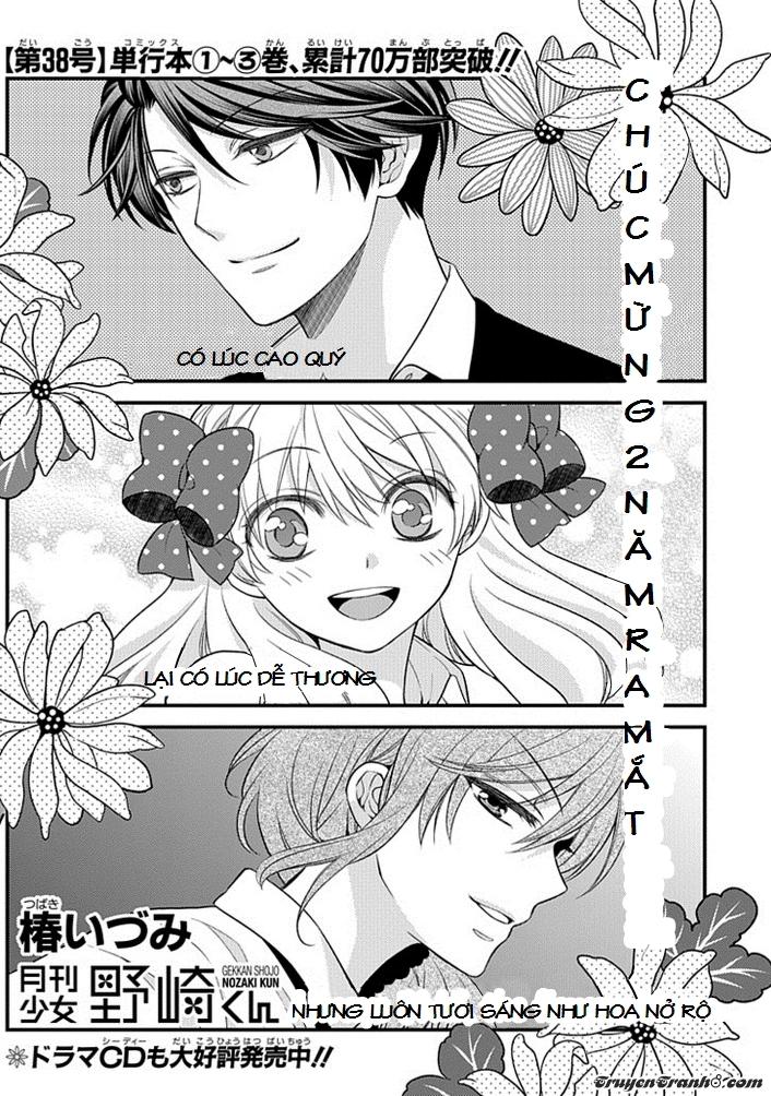 Gekkan Shojo Nozaki-Kun - Trang 1