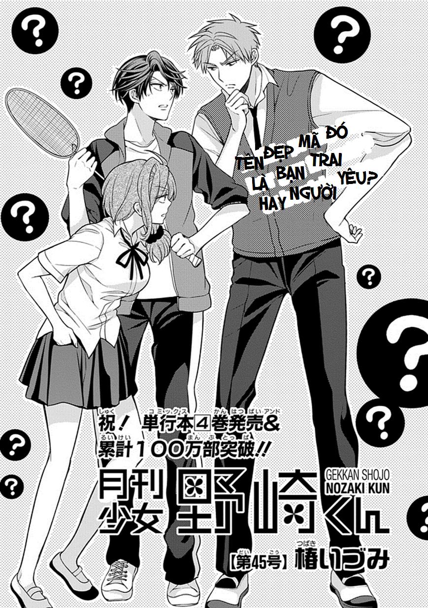 Gekkan Shojo Nozaki-Kun - Trang 1