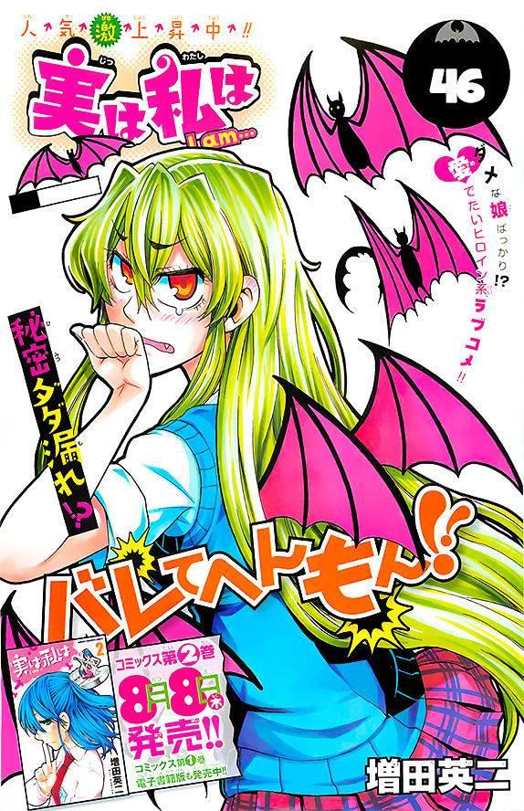 Jitsu Wa Watashi Wa - Trang 2