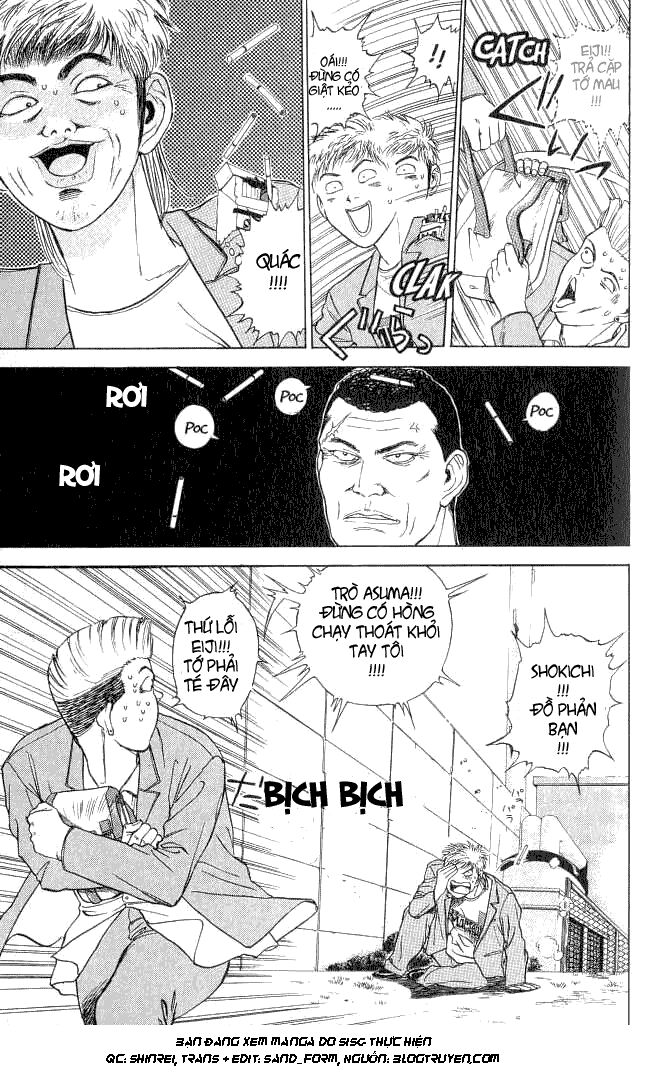 Psychometrer Eiji - Trang 11