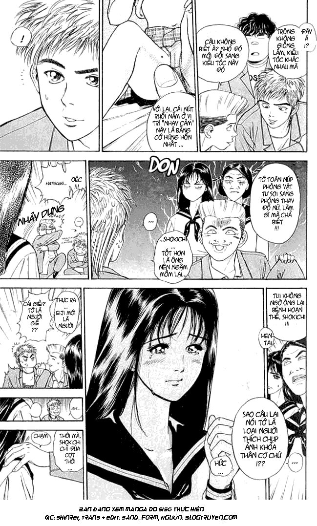 Psychometrer Eiji - Trang 13
