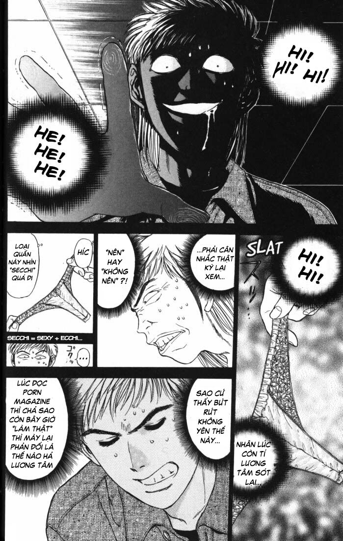 Psychometrer Eiji - Trang 16