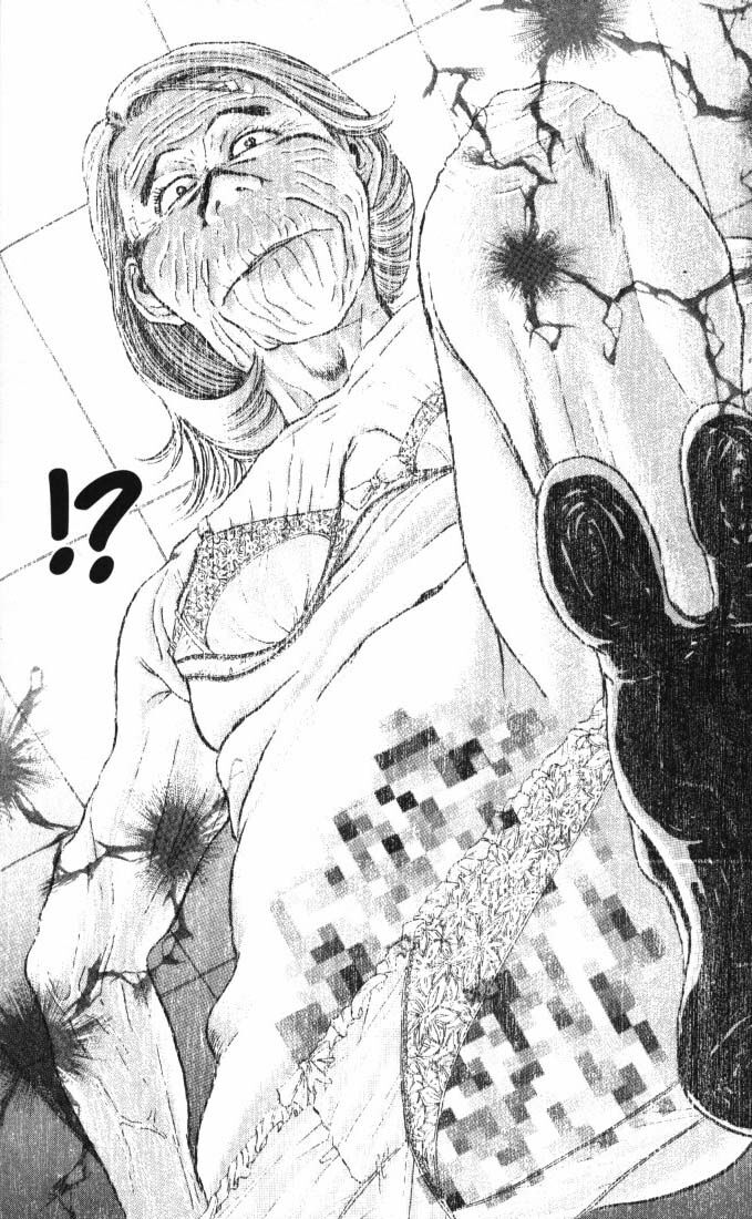 Psychometrer Eiji - Trang 18