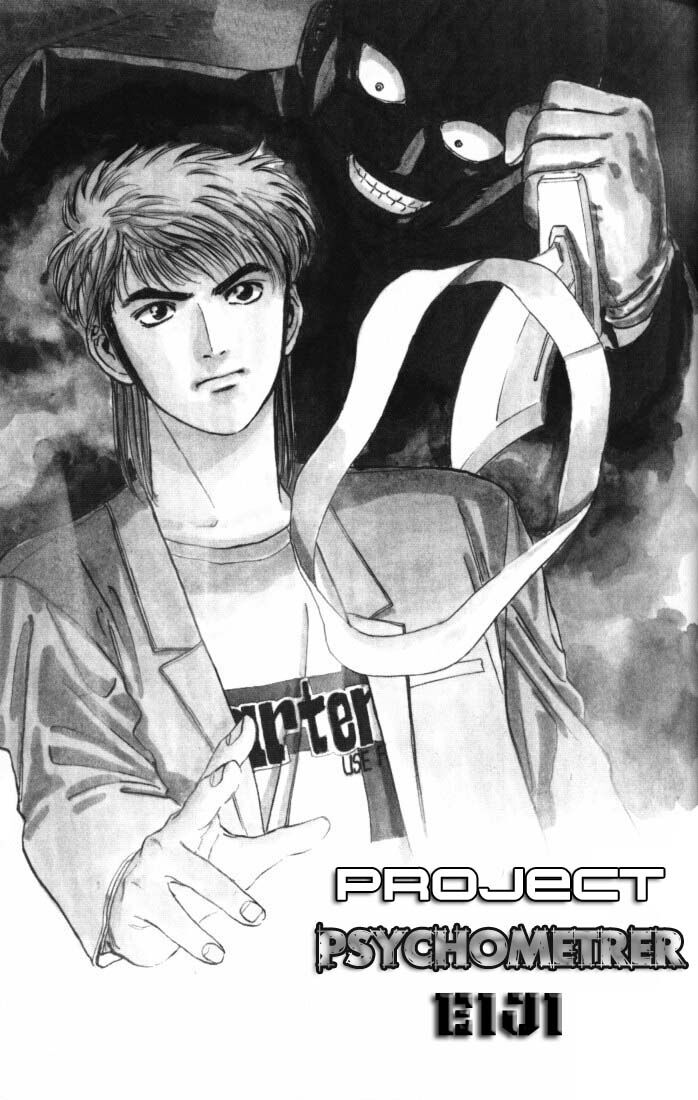 Psychometrer Eiji - Trang 1