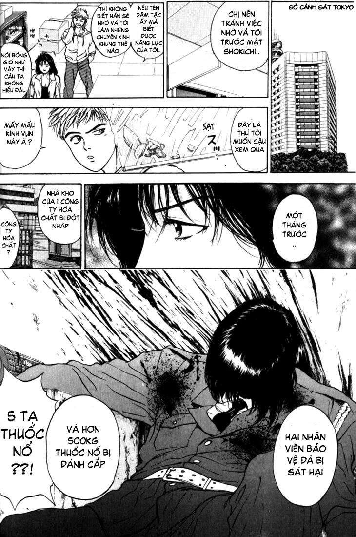 Psychometrer Eiji - Trang 12