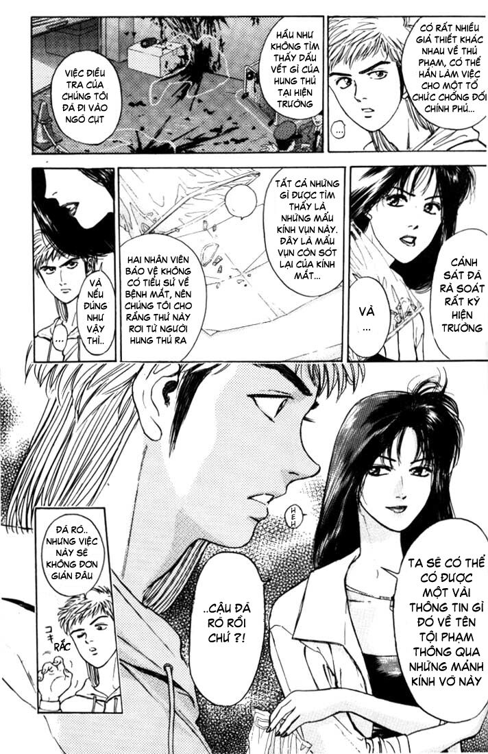 Psychometrer Eiji - Trang 13