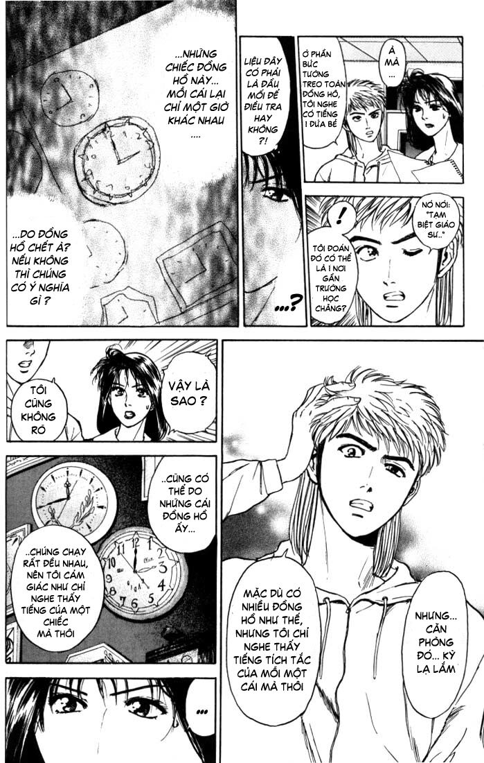Psychometrer Eiji - Trang 15