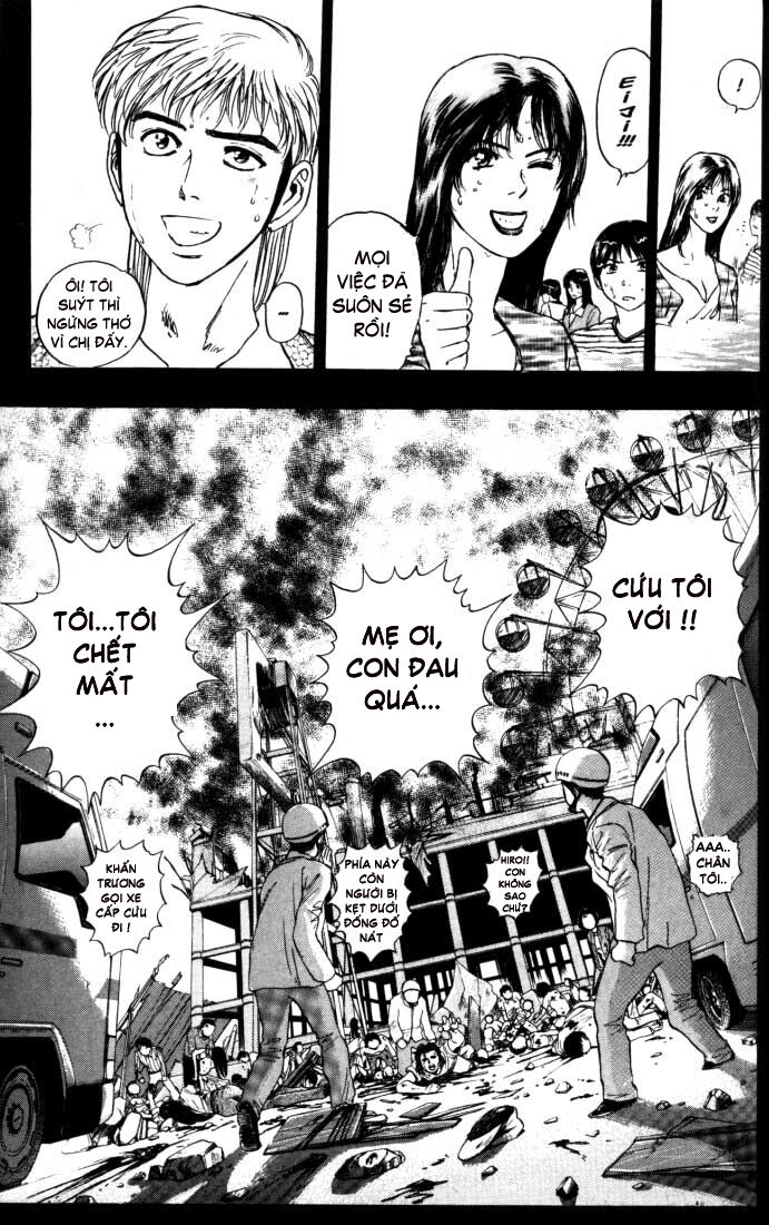 Psychometrer Eiji - Trang 11