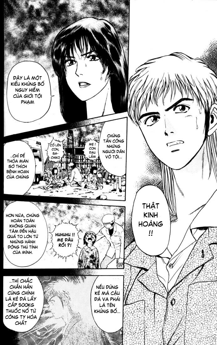 Psychometrer Eiji - Trang 12