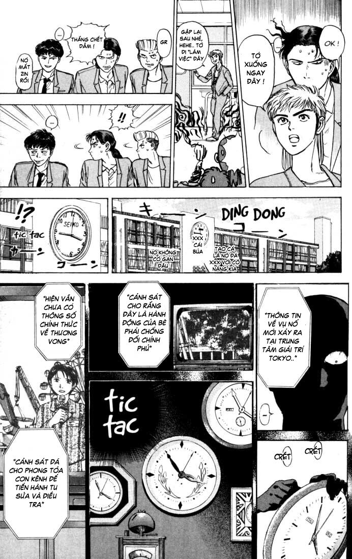 Psychometrer Eiji - Trang 15