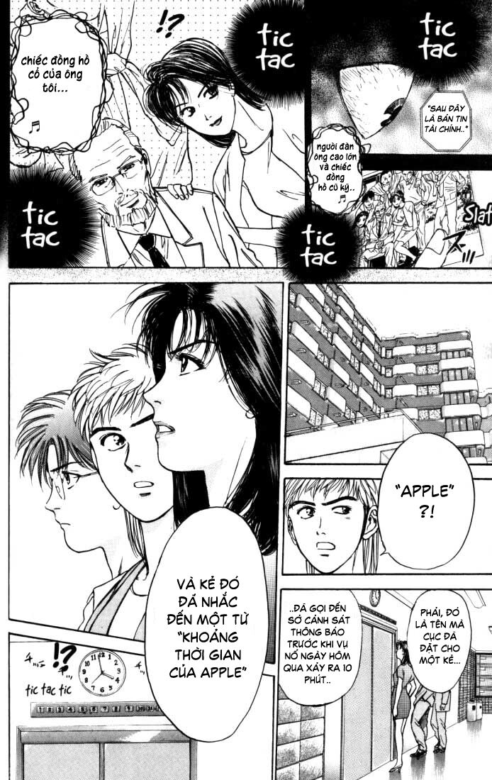 Psychometrer Eiji - Trang 16