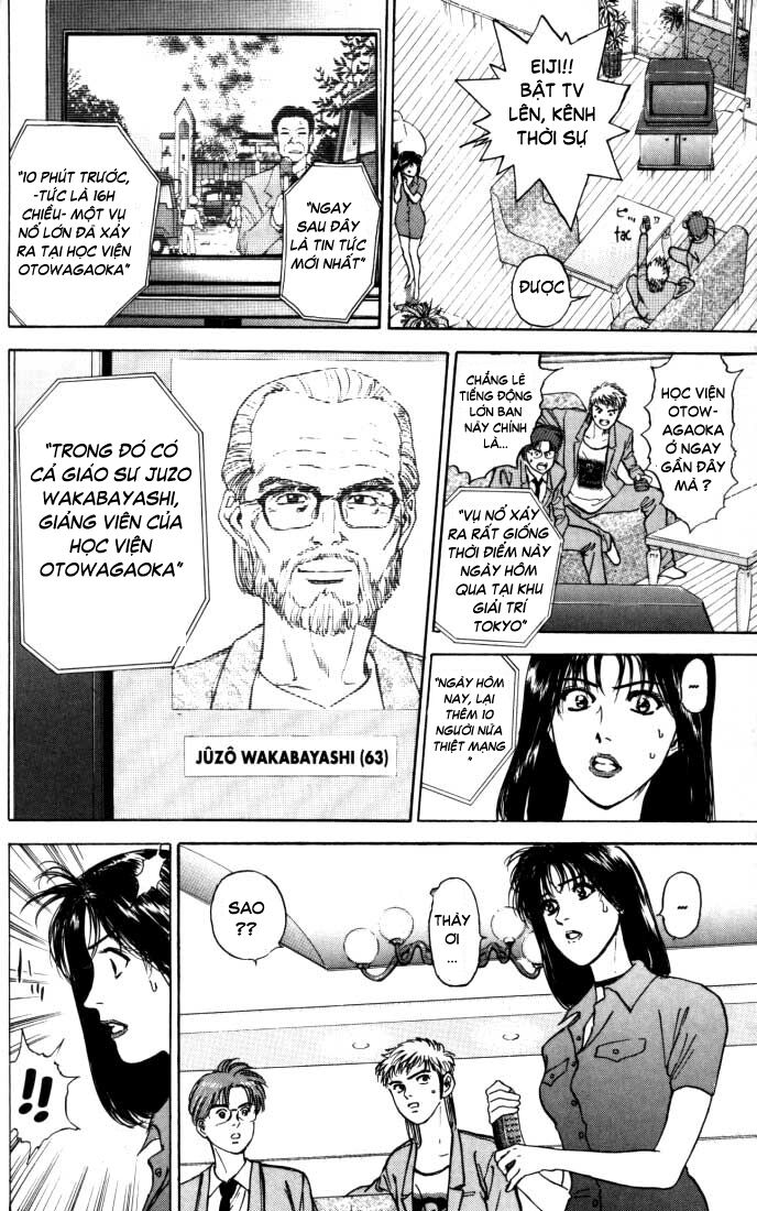 Psychometrer Eiji - Trang 20