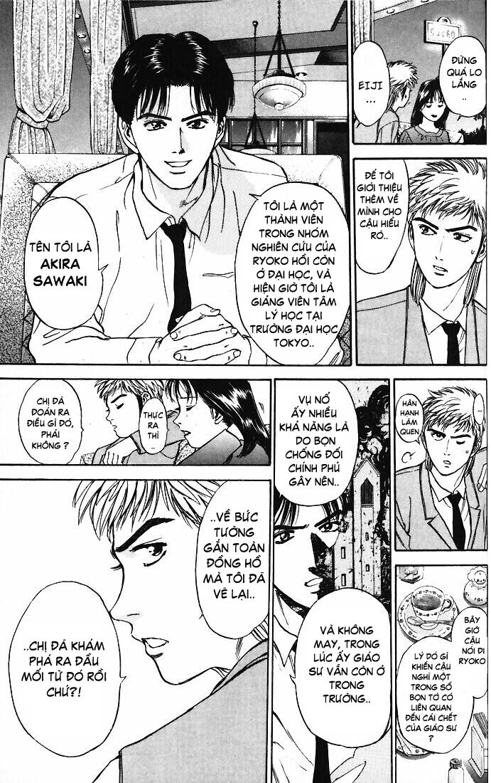 Psychometrer Eiji - Trang 14