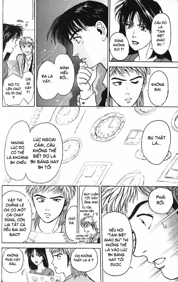 Psychometrer Eiji - Trang 17
