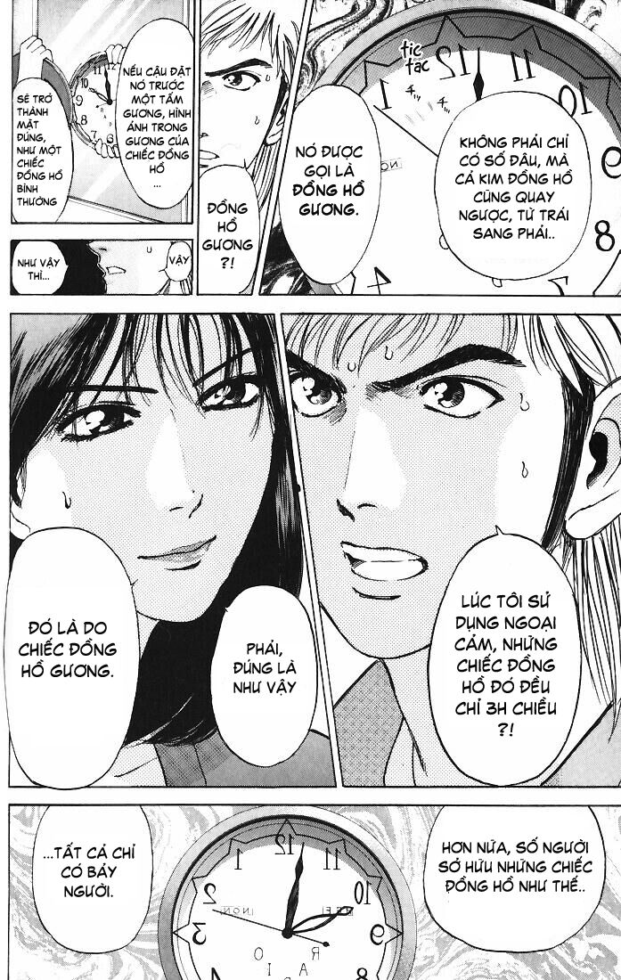 Psychometrer Eiji - Trang 19