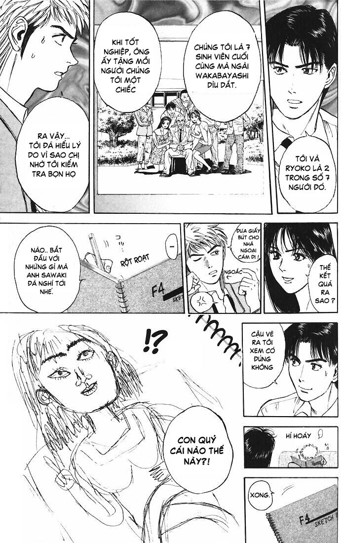 Psychometrer Eiji - Trang 20