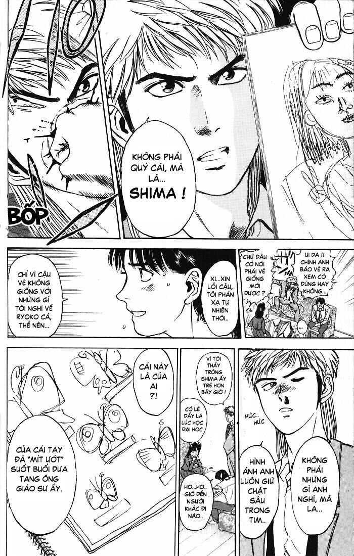 Psychometrer Eiji - Trang 21