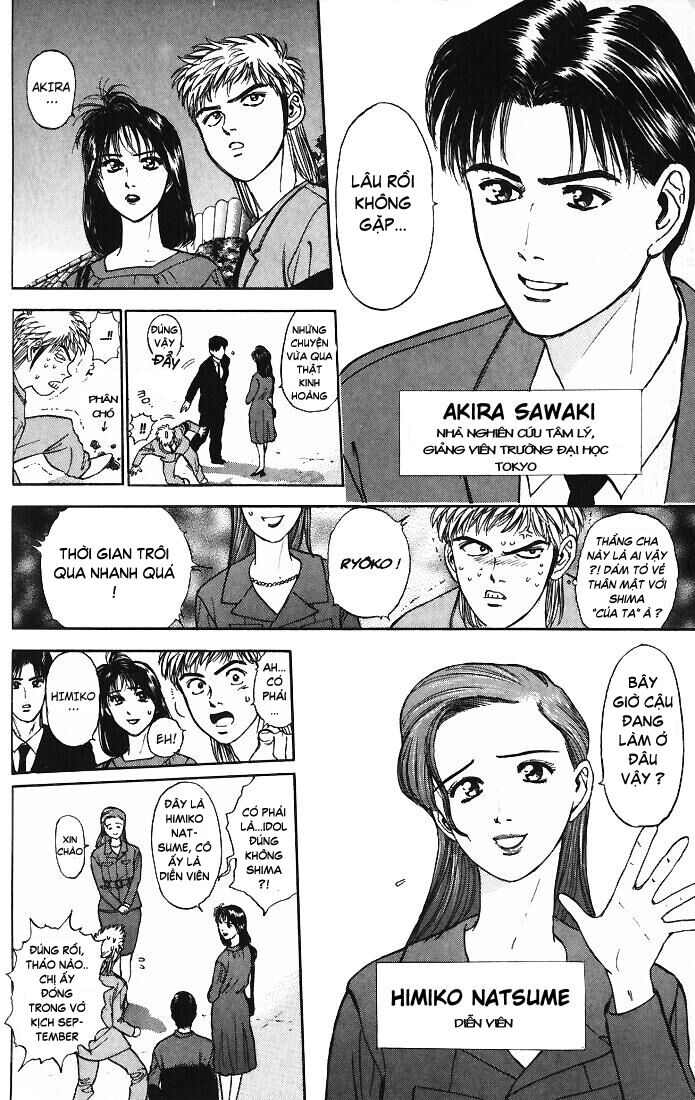 Psychometrer Eiji - Trang 7
