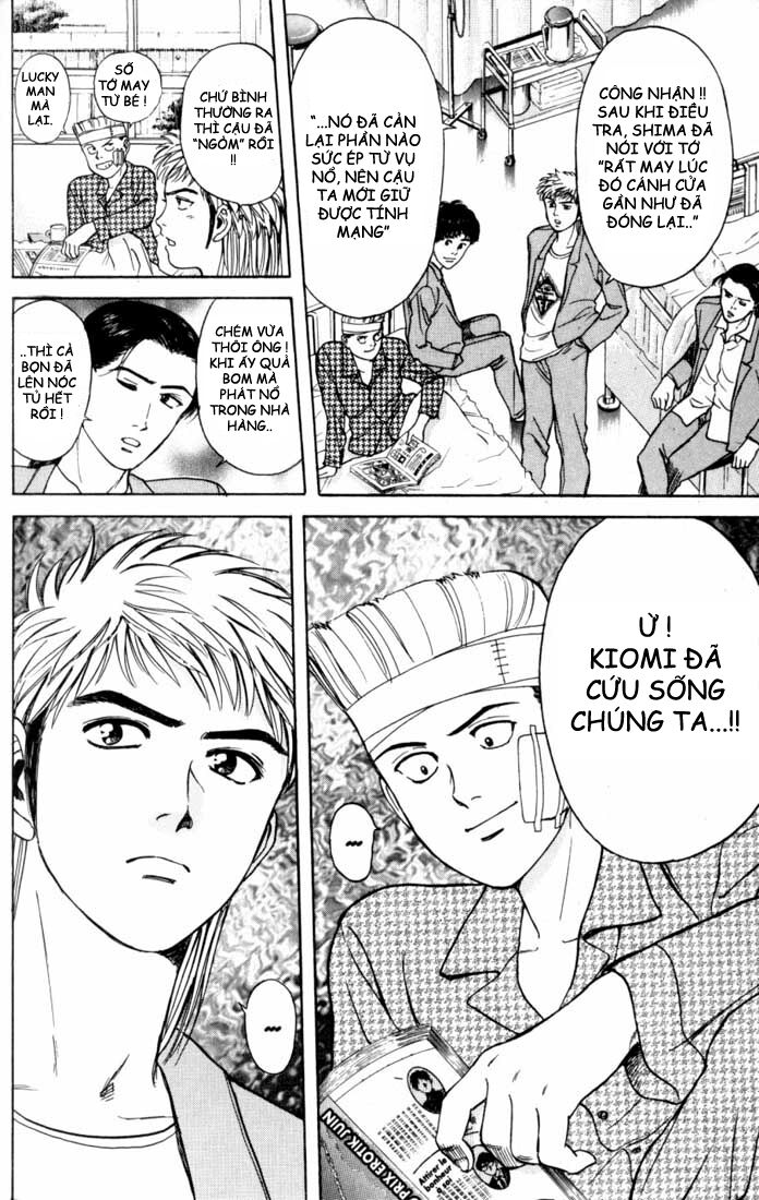 Psychometrer Eiji - Trang 11