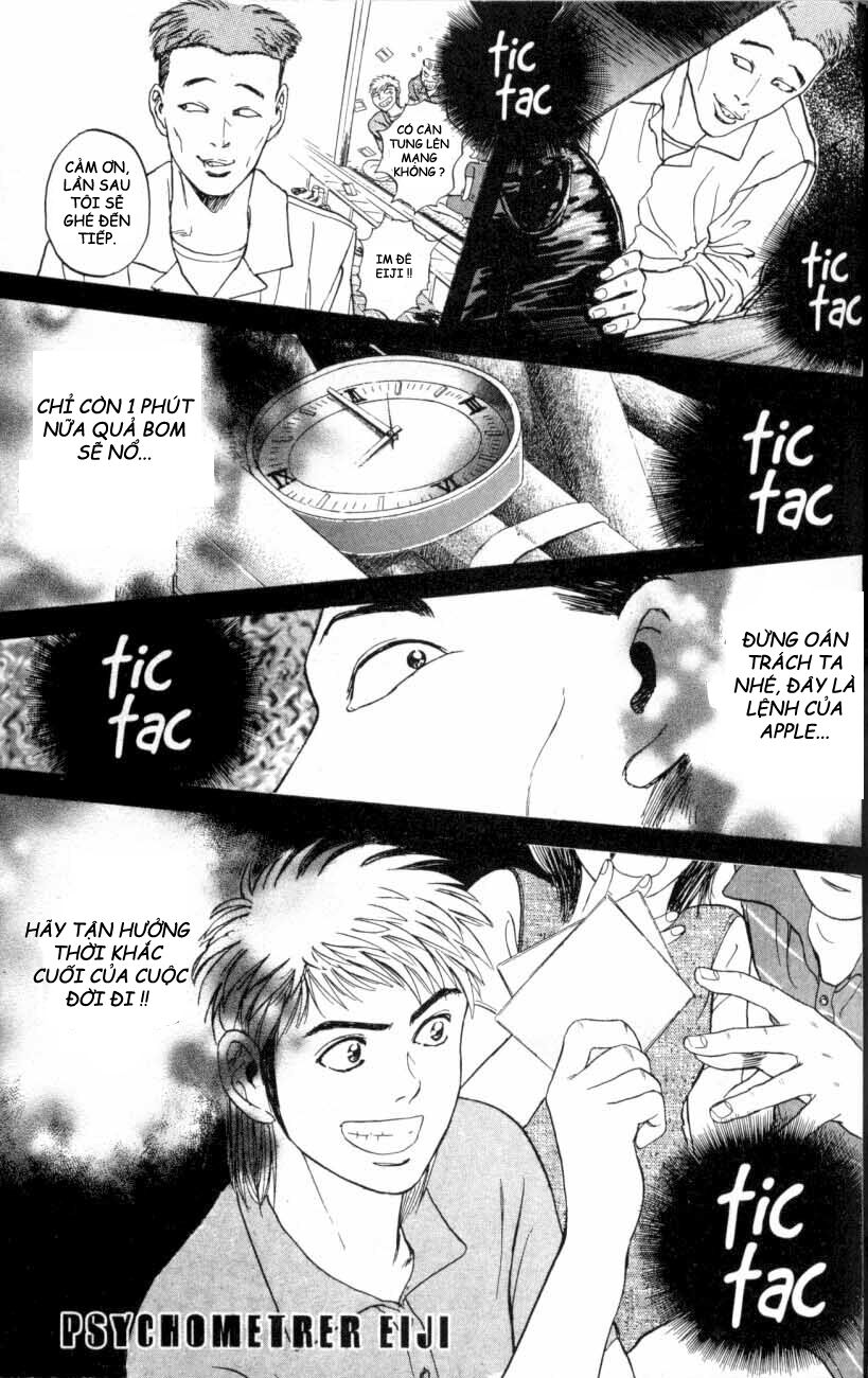 Psychometrer Eiji - Trang 4