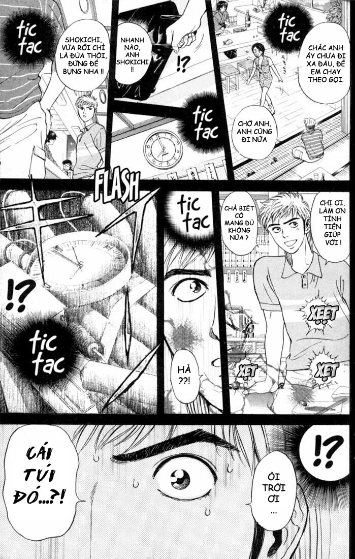 Psychometrer Eiji - Trang 6