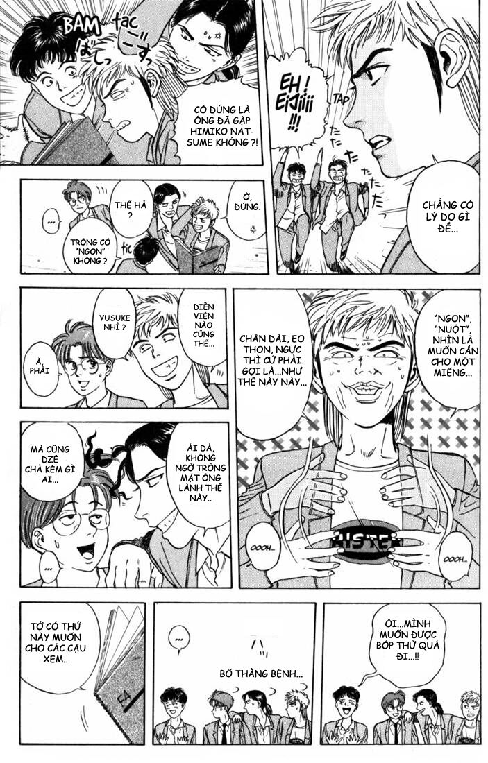 Psychometrer Eiji - Trang 15