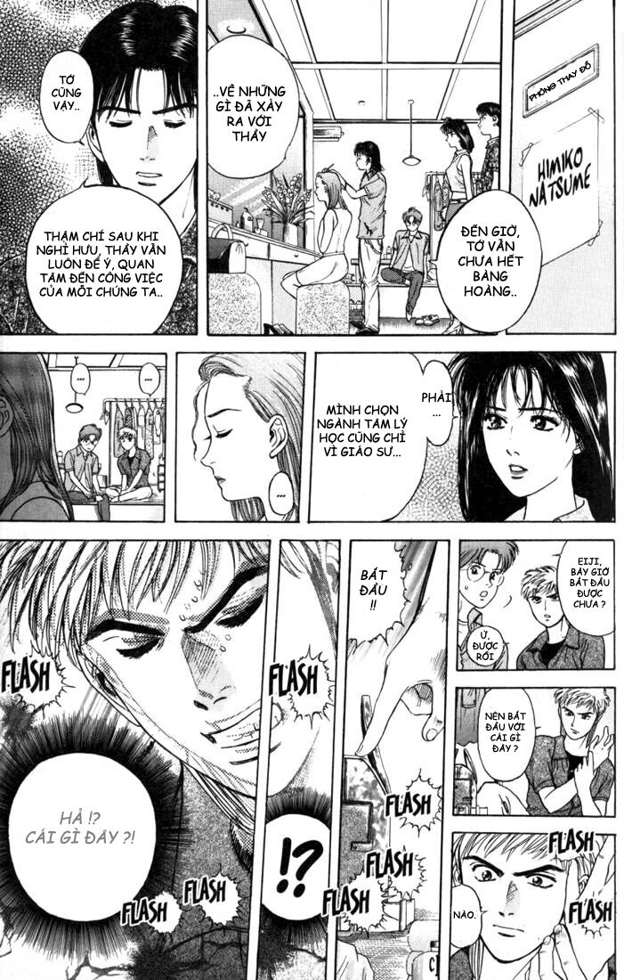 Psychometrer Eiji - Trang 7