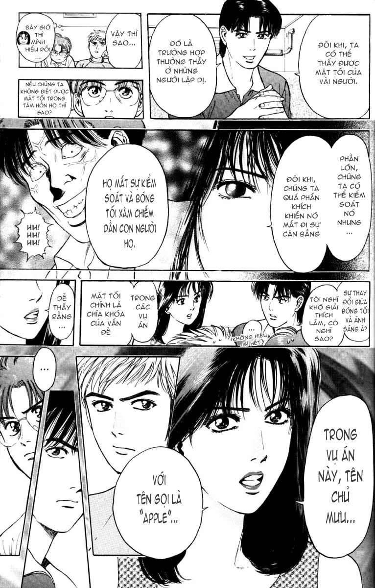 Psychometrer Eiji - Trang 11