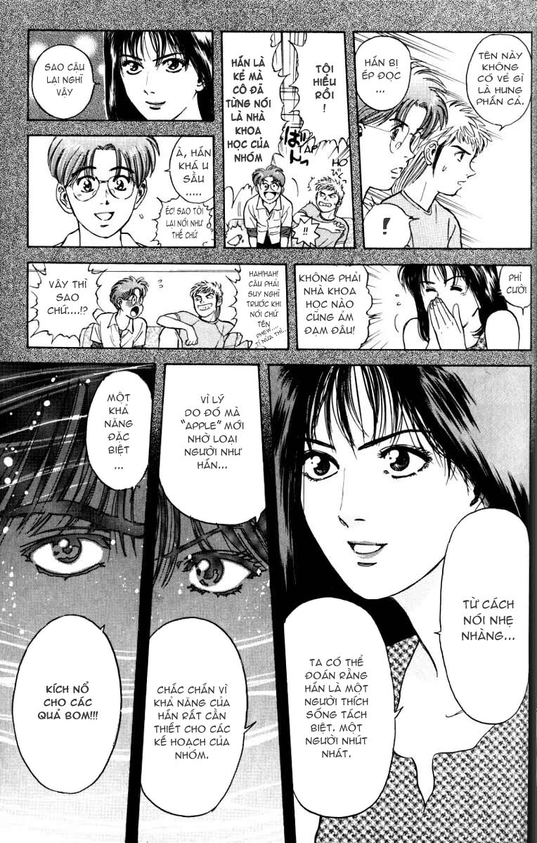 Psychometrer Eiji - Trang 17