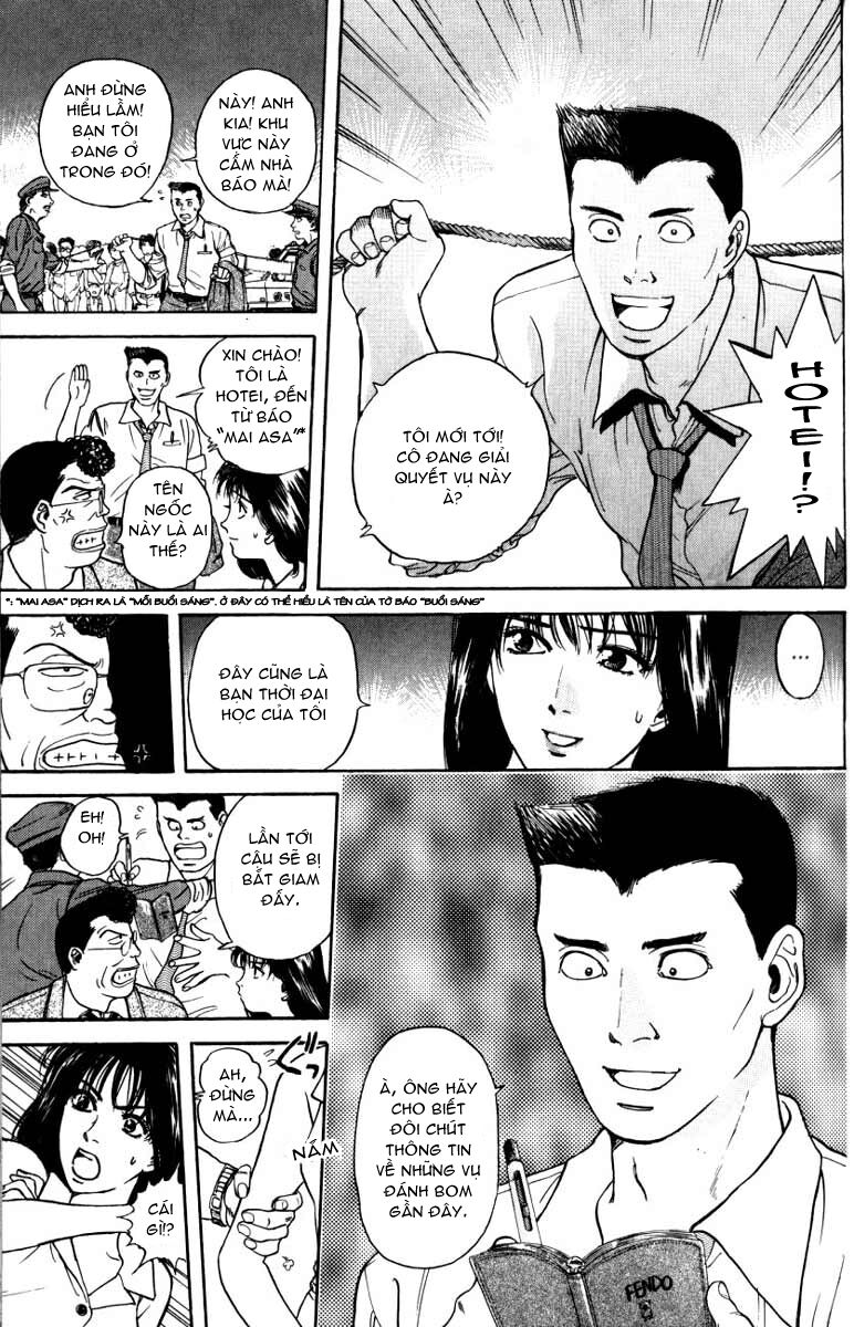 Psychometrer Eiji - Trang 5