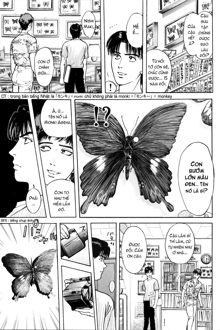 Psychometrer Eiji - Trang 11