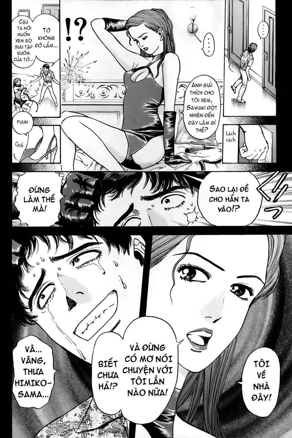 Psychometrer Eiji - Trang 12