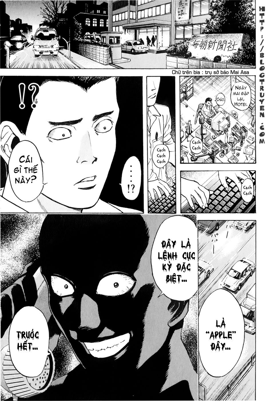 Psychometrer Eiji - Trang 17