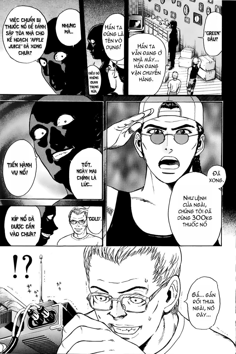 Psychometrer Eiji - Trang 5