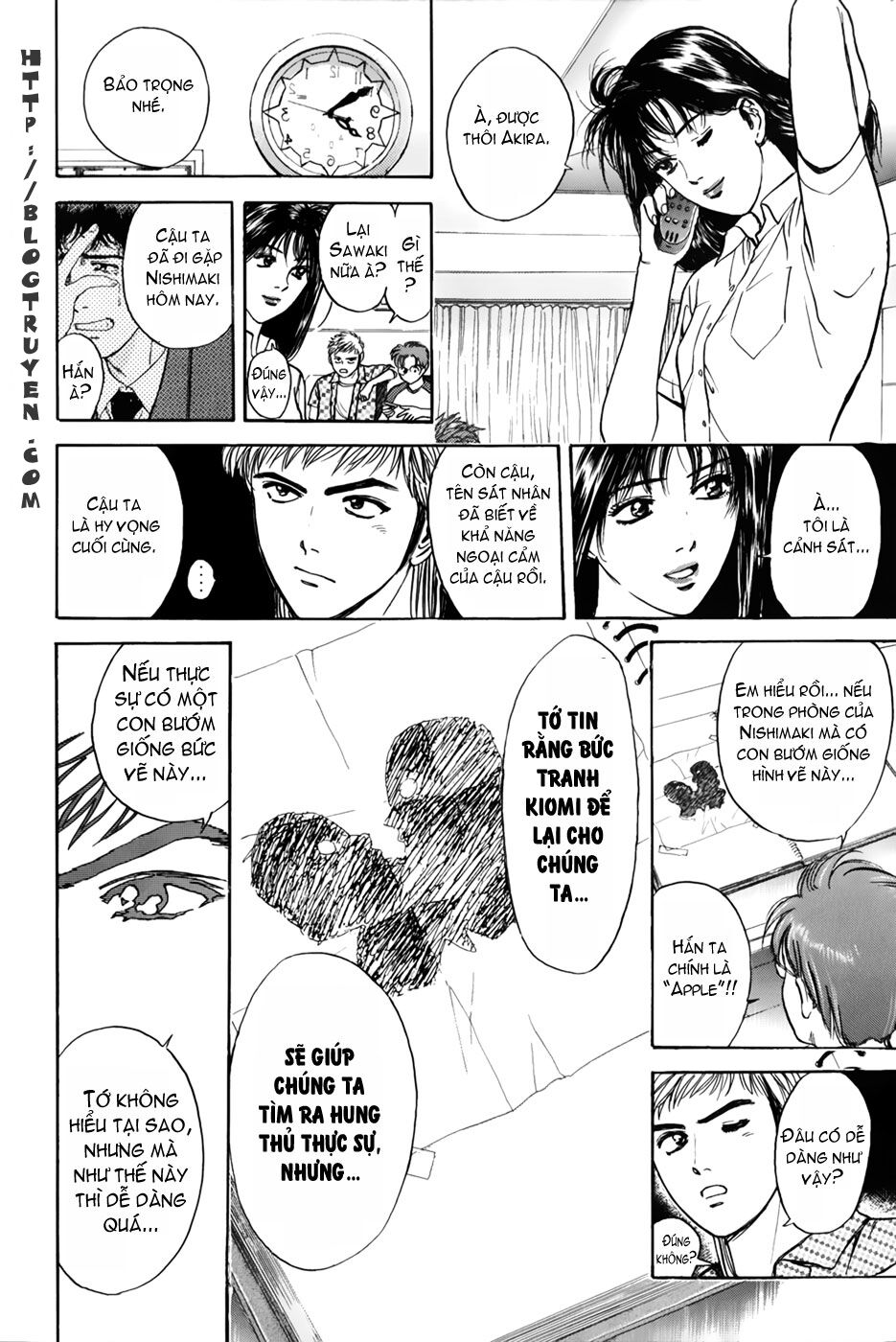 Psychometrer Eiji - Trang 8