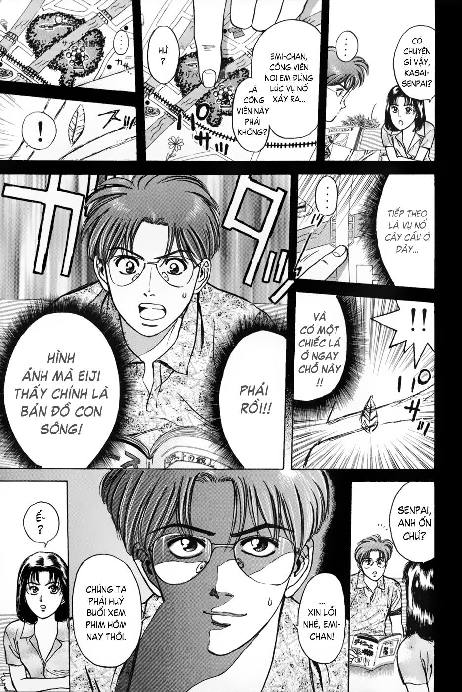 Psychometrer Eiji - Trang 12