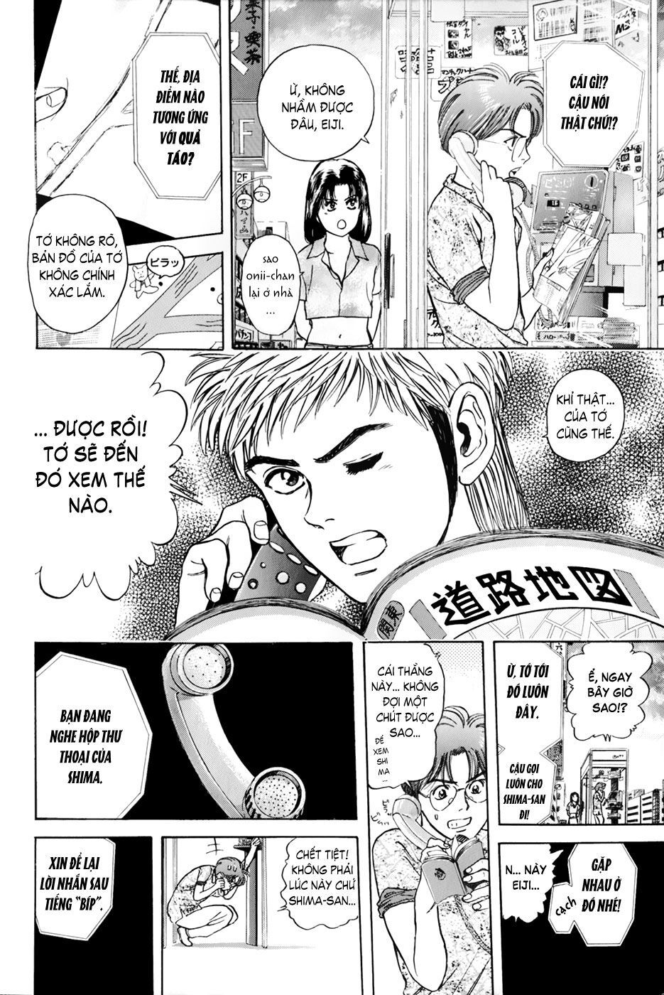 Psychometrer Eiji - Trang 13