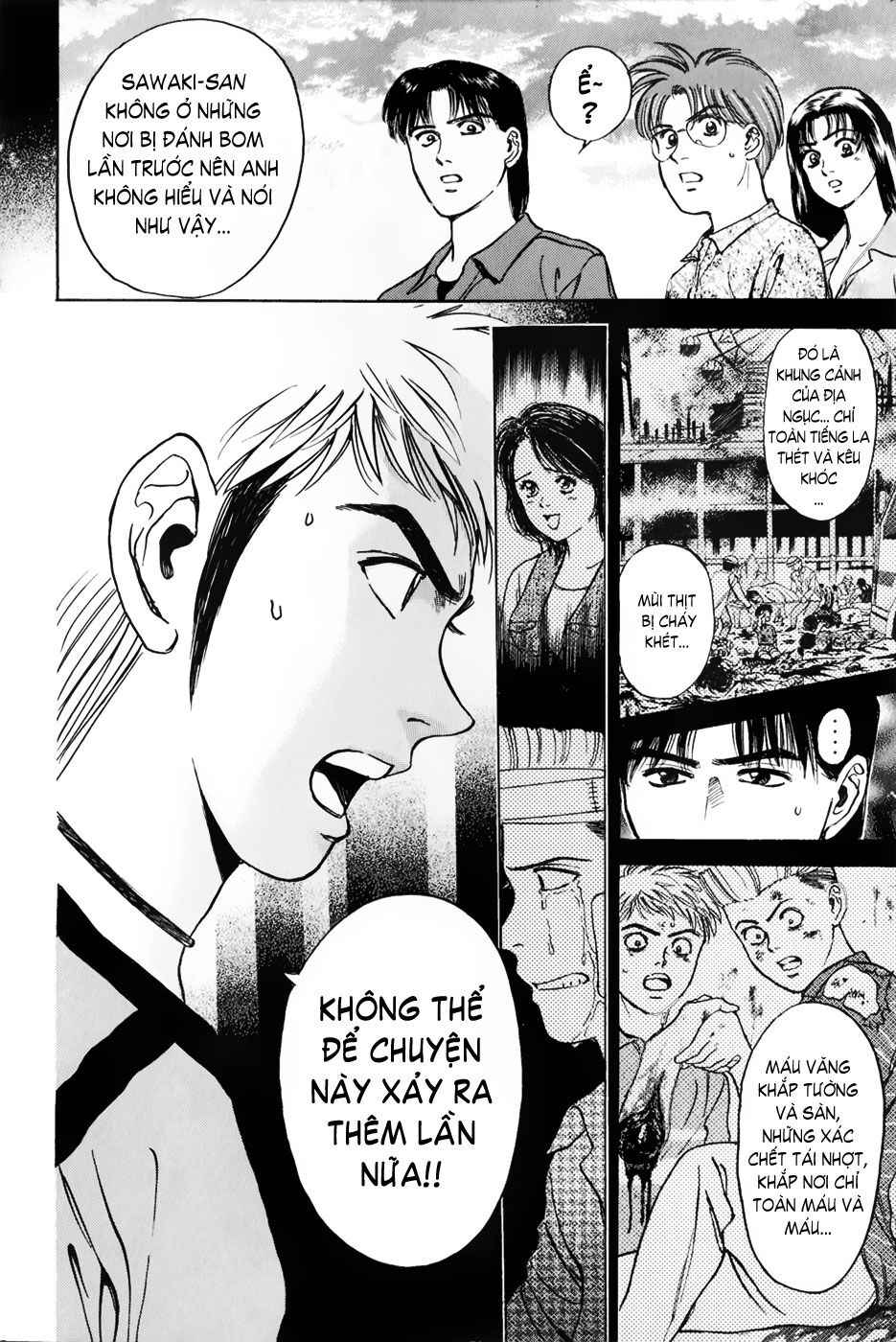 Psychometrer Eiji - Trang 17
