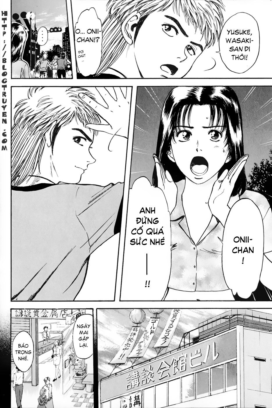 Psychometrer Eiji - Trang 19