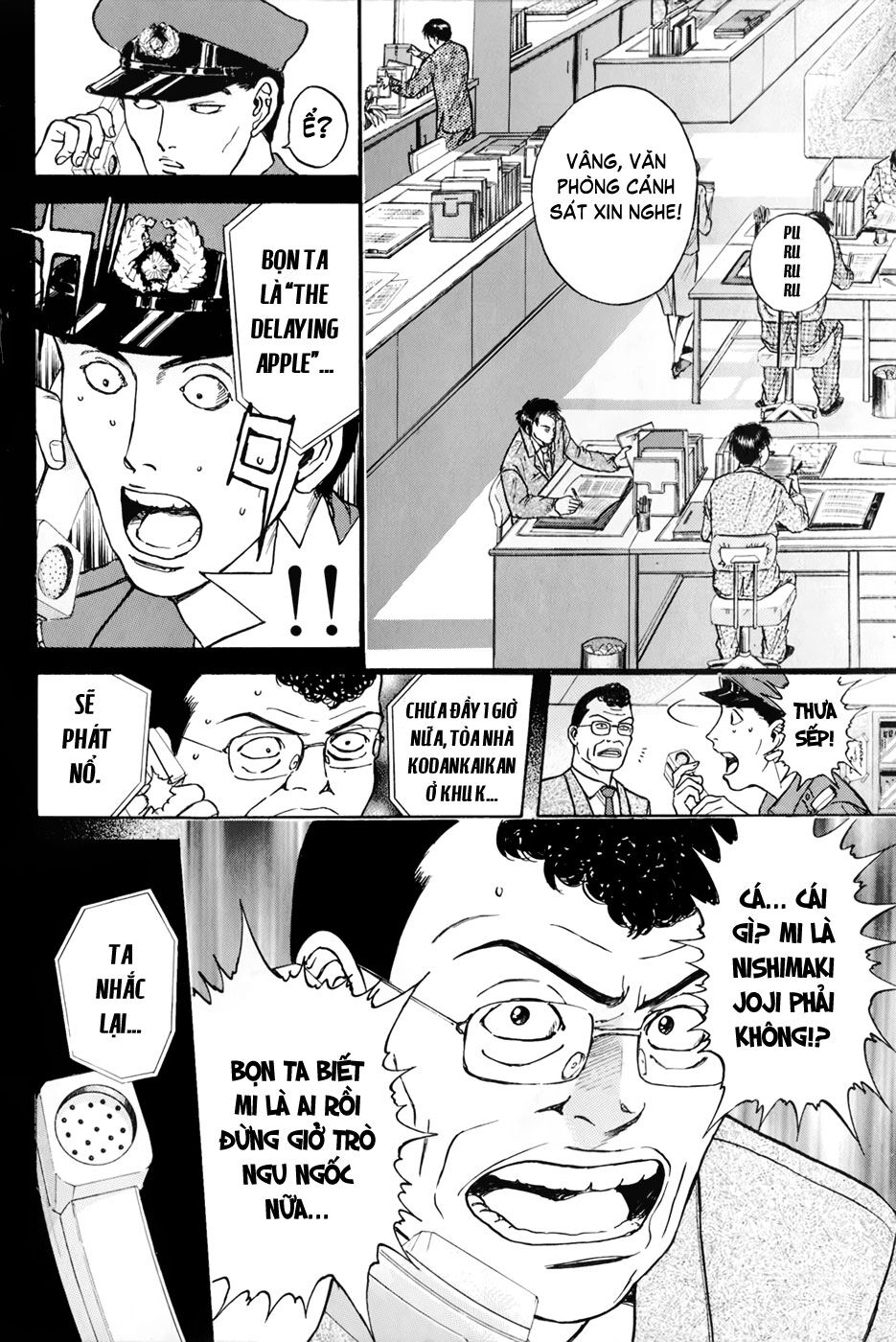 Psychometrer Eiji - Trang 21